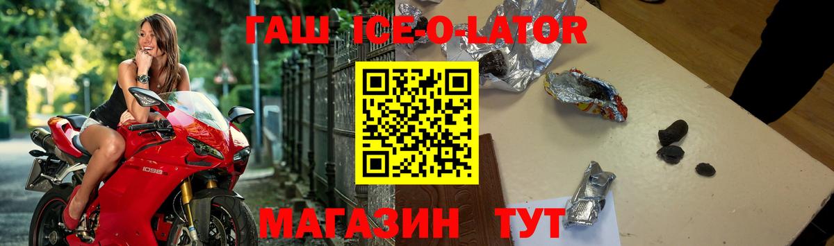 Гашиш гарик Ростов-на-Дону