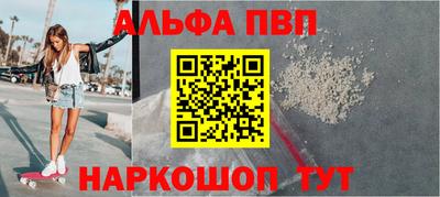 меф Рыбинск
