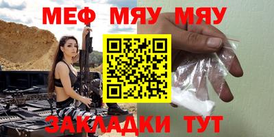 круглые Рузаевка