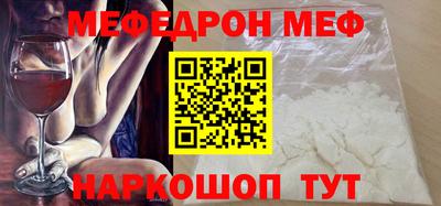 круглые Рузаевка