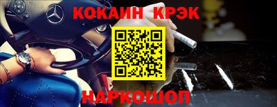 меф Рыбинск