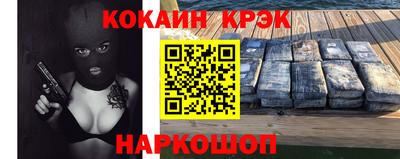 меф Рыбинск