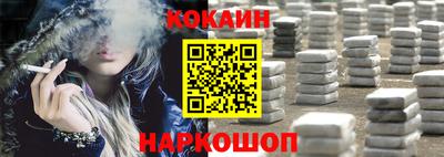 меф Рыбинск