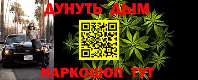 меф Рыбинск