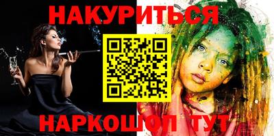 меф Рыбинск