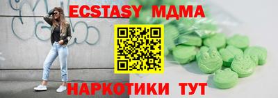 круглые Рузаевка