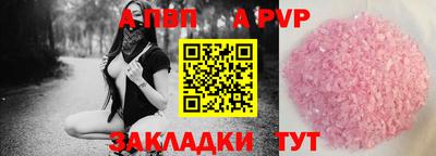 круглые Рузаевка