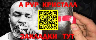 меф Рыбинск