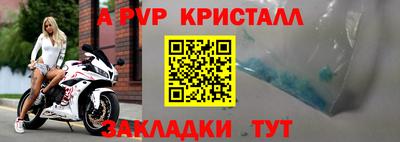 круглые Рузаевка