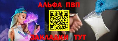 круглые Рузаевка