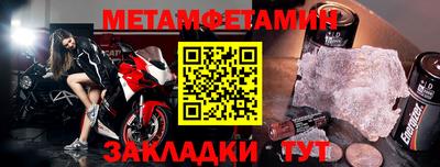 меф Рыбинск