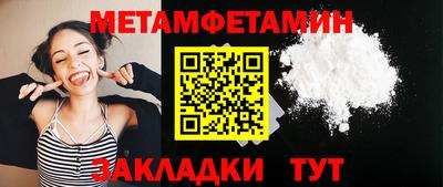 гидропоника Свободный