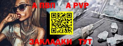 круглые Рузаевка