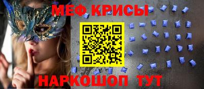 круглые Рузаевка