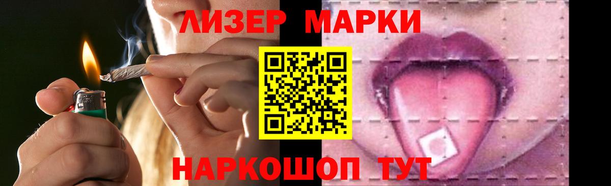 Лсд 25 экстази кислота  Вход с VPN  Ростов-на-Дону  LSD-25 экстази кислота 