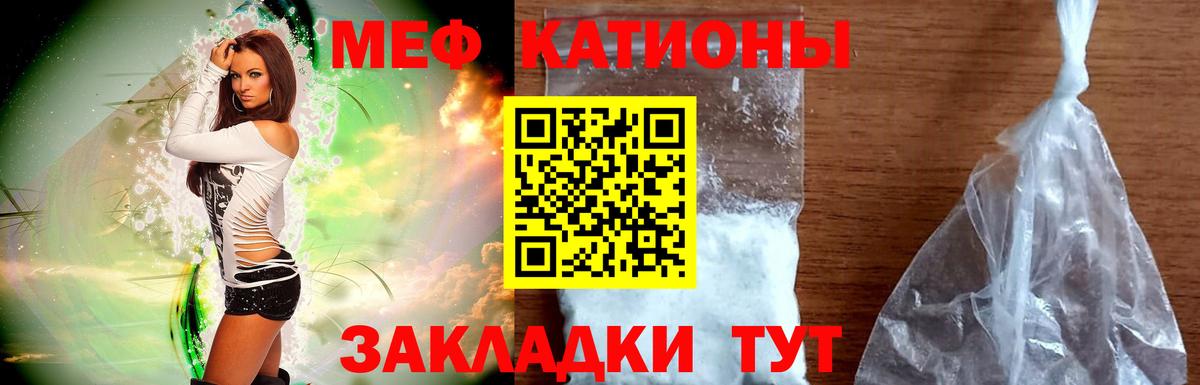 МЯУ-МЯУ mephedrone  mega ссылки  Ростов-на-Дону  МЕФ mephedrone  Вход с VPN  Мефедрон 