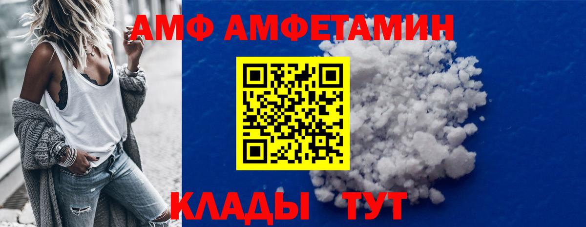МЕТАМФЕТАМИН кристалл  МЕТАМФЕТАМИН кристалл  Вход с VPN  Ростов-на-Дону 