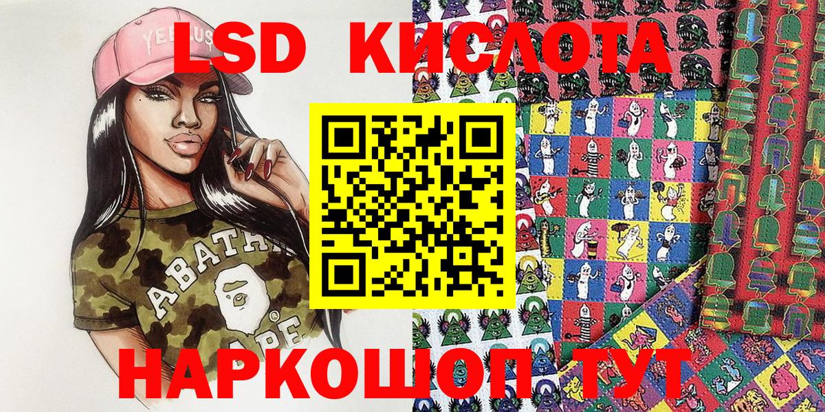 Ростов-на-Дону  Марки N-bome 1500мкг  Вход с VPN 
